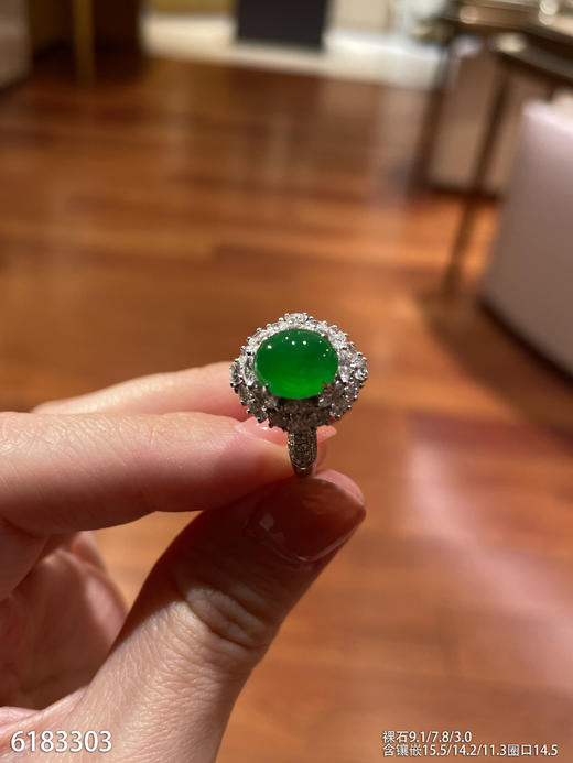 6183303，蛋面戒指。具体价格微信咨询 商品图1