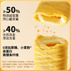 神探伍伍低糖流心燕麦蛋卷芝士味高蛋白休闲代餐零食品散装150g 商品缩略图2