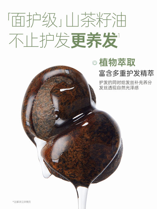 【TOP登陆少年组合同款】青少年专研护发素 护发更养发 袋鼠妈妈青少年顺滑亮泽护发素150g 商品图4