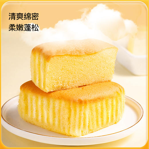 神探伍伍全麦戚风蛋糕面包整箱0添加蔗糖早餐营养点心零食休闲餐 商品图4