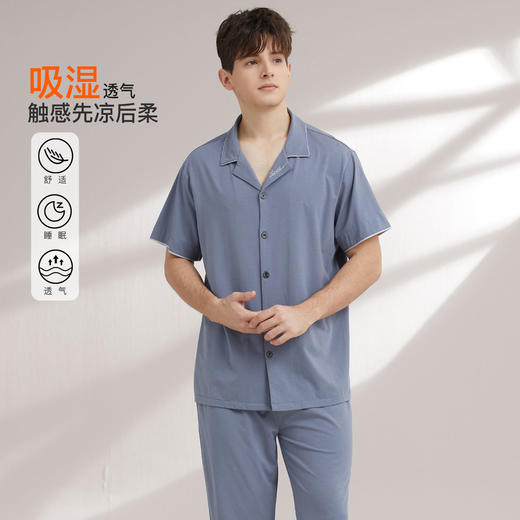【7.5折限时特惠】【秀黛】男翻领开扣短袖套装莱赛尔精棉撞色包边经典男士夏季短袖长裤睡衣家居服【有M】W2550033T【门店同款】 商品图1