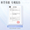 京润珍珠 18g纯珍珠粉（微米级） 商品缩略图3
