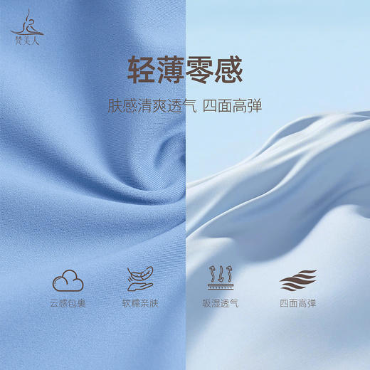 梵美人 F5351 瑜伽背心 可拆卸胸垫 轻薄零感 商品图3