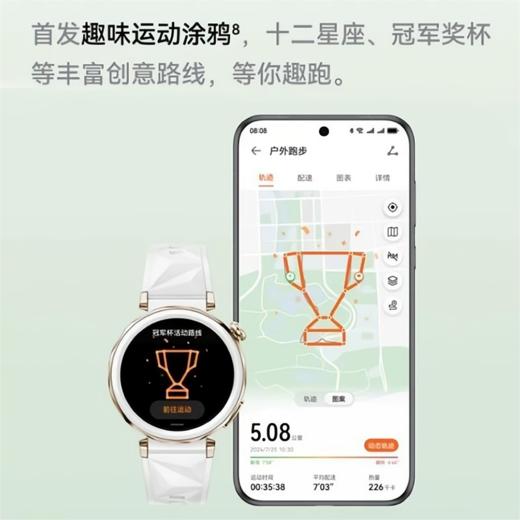 华为WATCH GT 5Pro智能手表运动健康助手睡眠监测续航蓝牙通话 商品图1