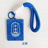 叱咤小警平安喜乐亚克力挂件钥匙扣挂件包挂 商品缩略图1