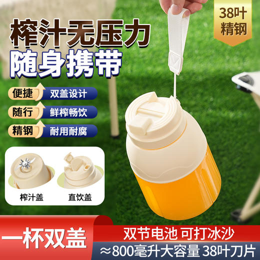 【秒榨汁❗可碎冰】小型榨汁机家用便携式电动随身无线榨汁杯吨吨杯大容量果汁机。rh 商品图0