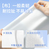 洁比兔洗脸巾母婴可用加大加厚干湿两用一次性洁面巾 商品缩略图1