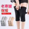 【买一送一，春季呵护关节】春季保暖护膝 轻薄面料吸汗透气不闷热 高弹力不勒腿 弯曲自如随意运动 锁边不易下滑 精细做工质感满满 四季可用 商品缩略图2