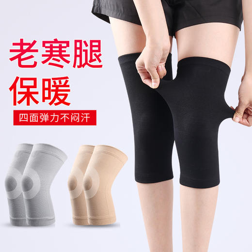 【买一送一，春季呵护关节】春季保暖护膝 轻薄面料吸汗透气不闷热 高弹力不勒腿 弯曲自如随意运动 锁边不易下滑 精细做工质感满满 四季可用 商品图2