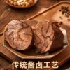 MM 山姆 伊泽 老北京风味酱牛腱 430g 商品缩略图2