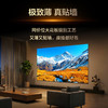 【新品上市】TCL电视 75T7M Pro 75英寸 SQD-Mini LED 100%全局高色域 超级蝶翼星曜屏 万象分区 绚彩XDR 2200nits 商品缩略图6