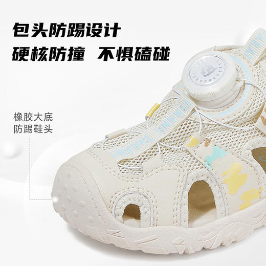 泰兰尼斯小童段夏季超轻户外溯溪凉鞋T19X3B2944 商品图4