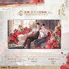 【现货】猫耳FM 黄金笼有声剧系列周边-犯规亚克力装饰画 商品缩略图0