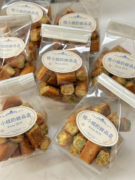 海苔芝士碱水脆脆，低卡小零食 商品图1