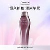 【专柜版】资生堂芯诗珀莉露蜜焕彩系列洗发露250ml 商品缩略图0