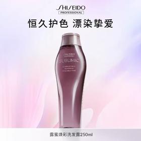 【专柜版】资生堂芯诗珀莉露蜜焕彩系列洗发露250ml