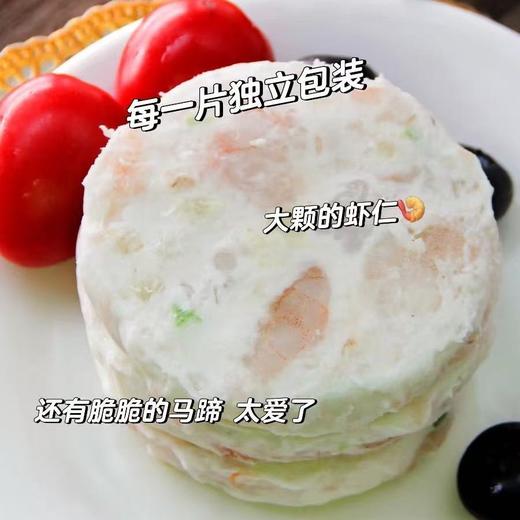 新西兰马蹄鲜虾饼（320克） 商品图2