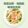 MM 山姆 泰森全熟炙烤鸡胸肉条 168g*6 商品缩略图6