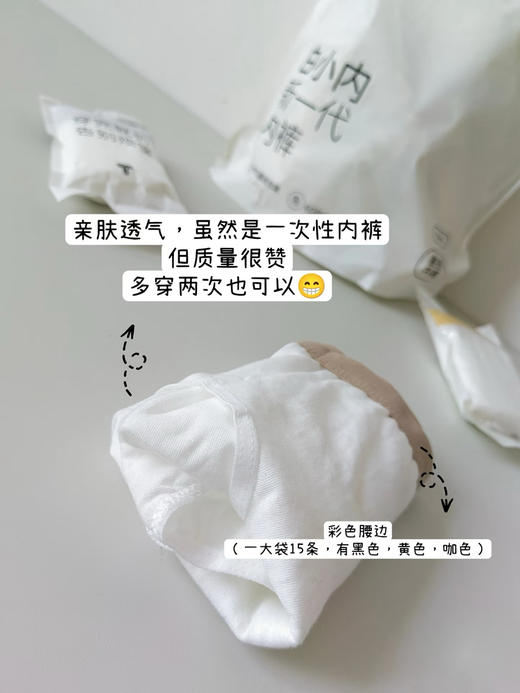 白小内女士 出差内裤(1045)  AAAAA抑菌，舒心又安心。百分百精梳棉 商品图3