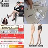 纯元！Z品单！小野和子夏季薄款丝袜 光腿神器来啦！ 商品缩略图0