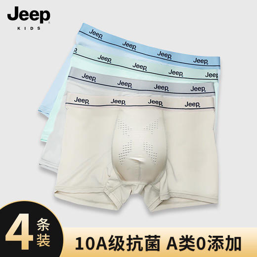 儿童男内裤 商品图4