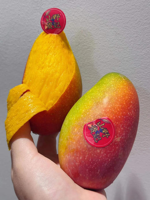 三亚自然熟山野贵妃芒🥭 商品图14