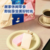 MM 山姆 凯芮 芝士冰淇淋牛乳味&草莓味 700g 商品缩略图2