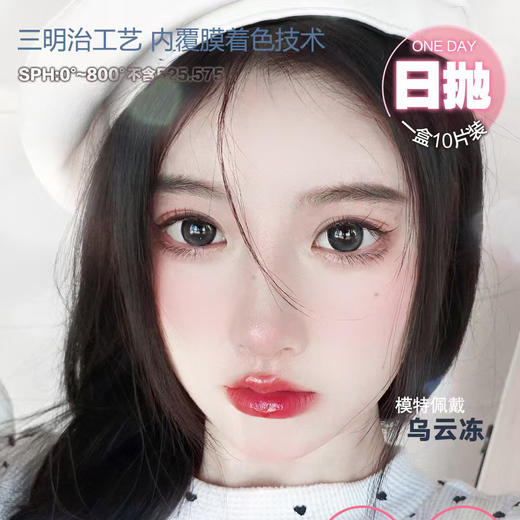 【限时活动】Kikicon日抛活动 商品图0