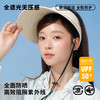 基础草编空顶帽帽子-纪念日百货门店同款170693698 商品缩略图0