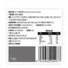 MM 山姆 ISU风干火腿奶酪卷 552g 商品缩略图5