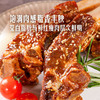 MM 山姆 Member's Mark 慢煮谷饲牛肋排 1X6'S 商品缩略图5