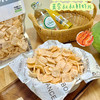 【莫奈叔叔·鲜虾片】添加了10%鲜虾，虾味浓郁丰富 ，口感鲜香十足，口口酥脆，150g/袋 商品缩略图2