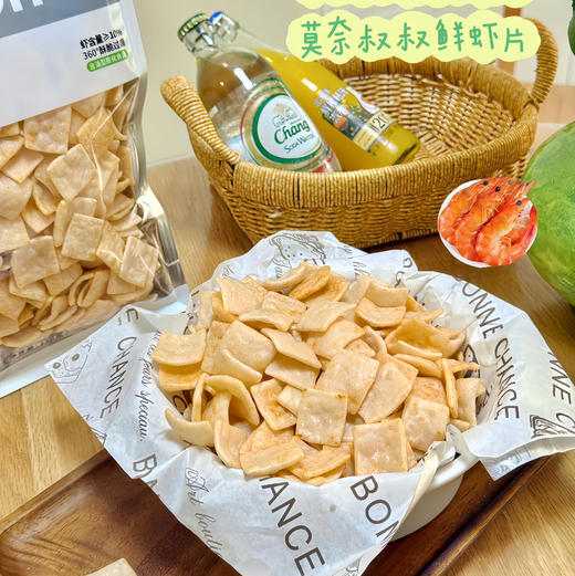 【莫奈叔叔·鲜虾片】添加了10%鲜虾，虾味浓郁丰富 ，口感鲜香十足，口口酥脆，150g/袋 商品图2