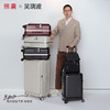 【吴晓波联名铝框箱】锦囊创新榫卯铝框登机箱承重抗压前开行李箱 CN8426 商品缩略图8
