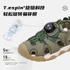 泰兰尼斯小童段夏季超轻户外溯溪凉鞋T19X3B2944 商品缩略图7