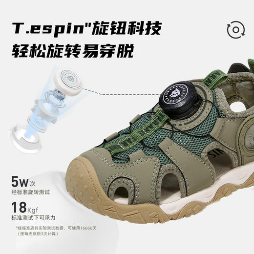 泰兰尼斯小童段夏季超轻户外溯溪凉鞋T19X3B2944 商品图7