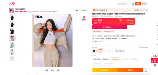 高尔夫文化衫，胸口小标工艺。侧边塑形瑜伽跑步圆领长袖E032166 商品图5