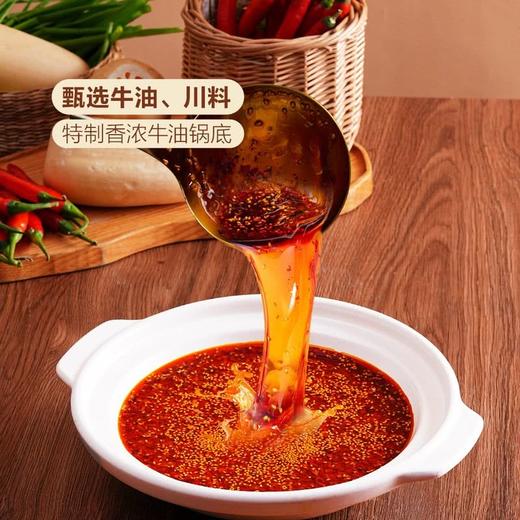 MM 山姆 牛肉毛肚锅 1X1PC 商品图3