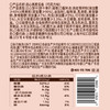 神探伍伍低糖流心燕麦蛋卷巧克力味高蛋白休闲代餐零食品150g 商品缩略图7