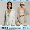 官网1290！头面颈手全包围~C家抽身轻薄透气防晒衣UPF50+原纱防紫外线收腰大帽围护脸休闲外套女 商品缩略图0