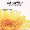 Cumlaude珂蔓朵 金盏花温和护理液 500ml 商品缩略图2