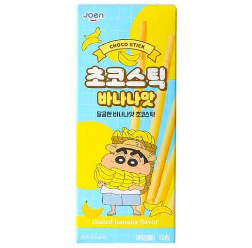 joen香蕉味饼干棒 商品图0