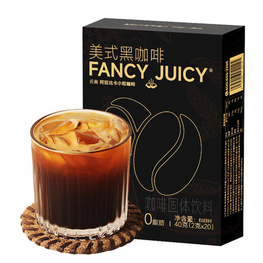 神探伍伍咖啡官方正品速溶美式黑咖啡燃0脂肪代谢咖啡粉黑咖啡 商品图9