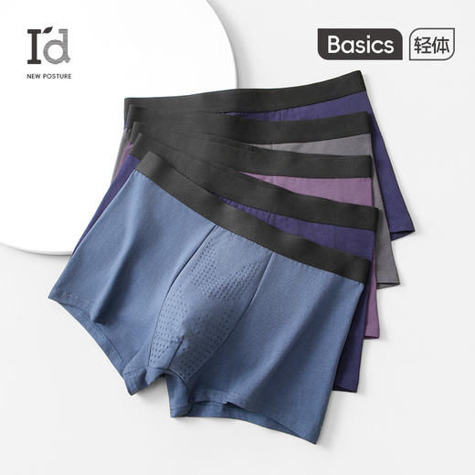爱帝男式内裤棉氨弹力平角裤3条装 商品图0