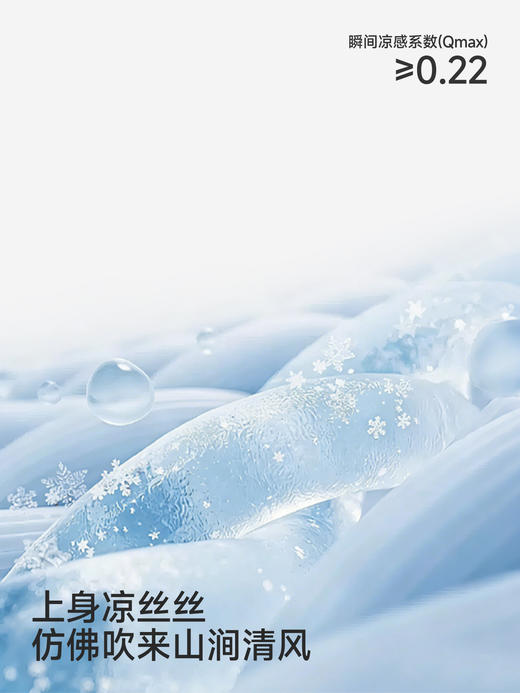 英氏儿童外套女童防水连帽防晒衣户外休闲简约皮肤衣YRWVJ2S016A 商品图2