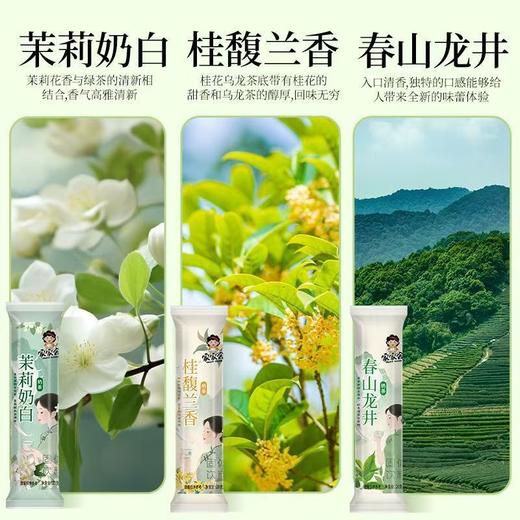 【绵密丝滑❗️袋装】奶茶粉茉莉雪芽袋装小包装口味奶茶独立冲饮速溶饮品饮料桂馥兰香。ya 商品图3