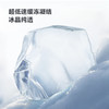 MM 山姆 农夫山泉 纯透食用冰 2kg 商品缩略图1