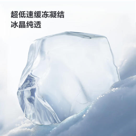 MM 山姆 农夫山泉 纯透食用冰 2kg 商品图1