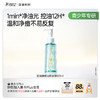 【控油净痘洁颜啫喱】敏肌适用 温和净痘不易反复 珍稀百年苦丁茶抑制3大泛红因子 袋鼠妈妈控油净痘洁颜啫喱120ml 商品缩略图4