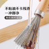 树可木铲不锈钢钢丝锅刷JOY104615 商品缩略图3